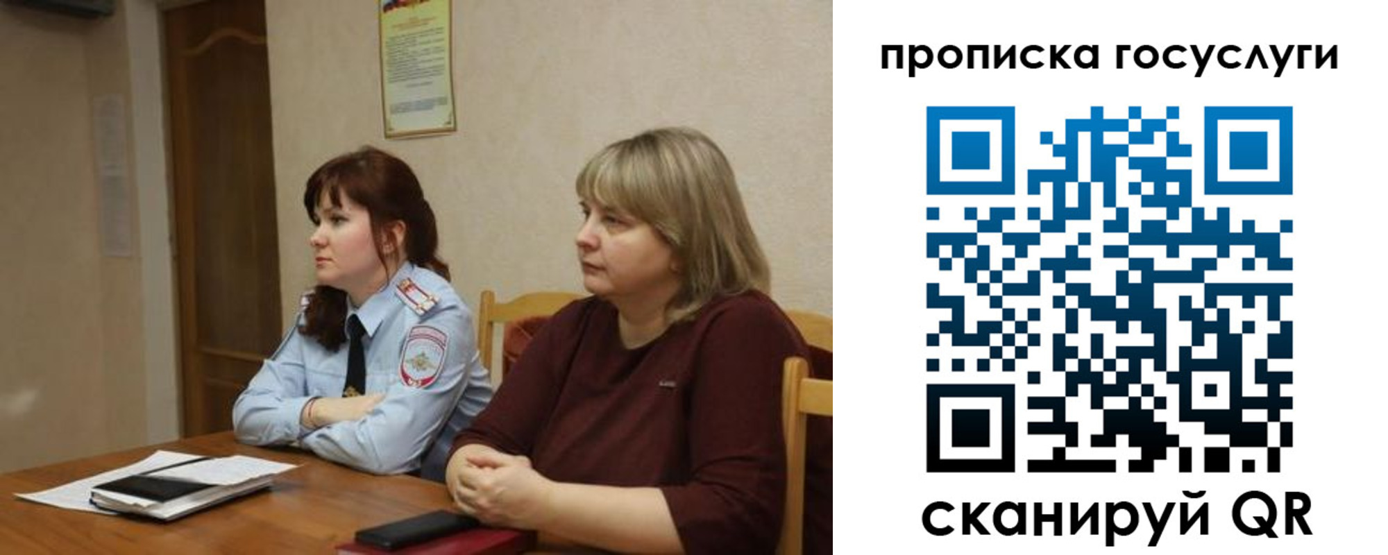 временная регистрация в квартире в Вяземском