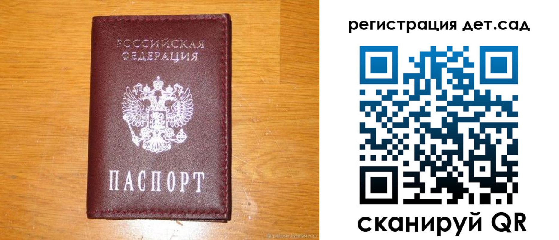 прописка в Вяземском